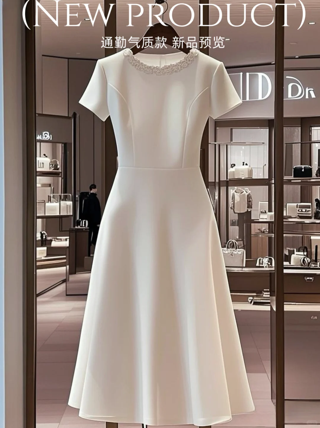 原价2.6w的白月光连衣裙！！💰258做出来啦