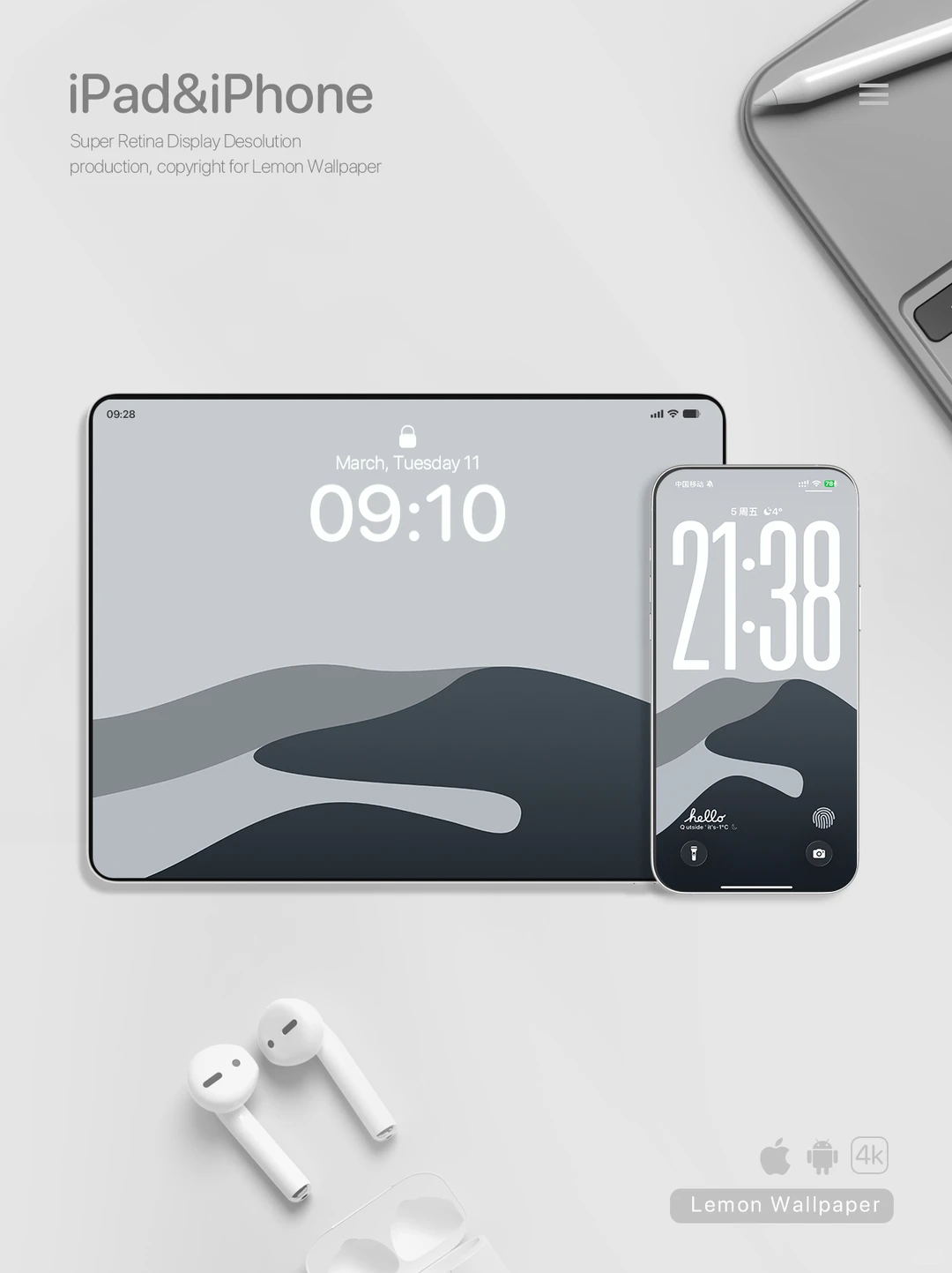 莫兰迪色系 墨染山影 高级感手机壁纸｜541