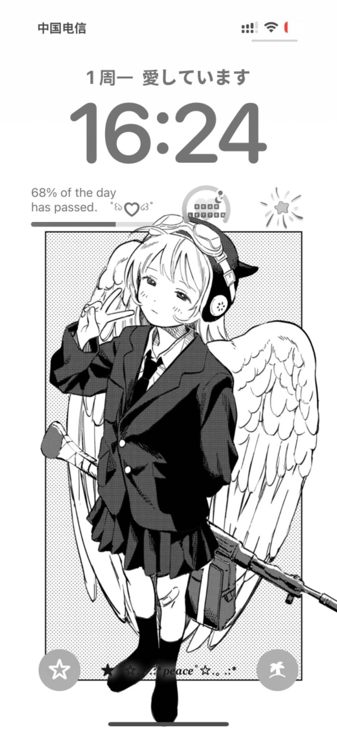 早上好☀️☀️