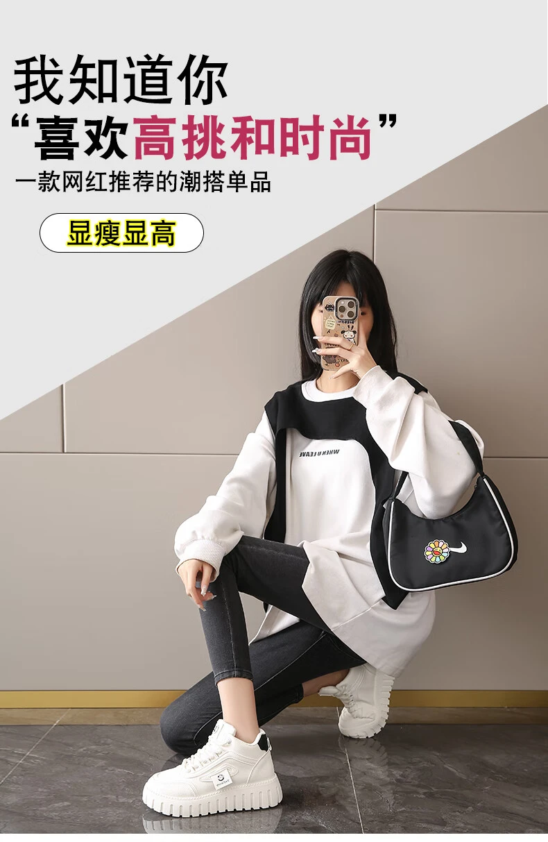 👟女款防滑鞋，通勤休闲都超舒服！