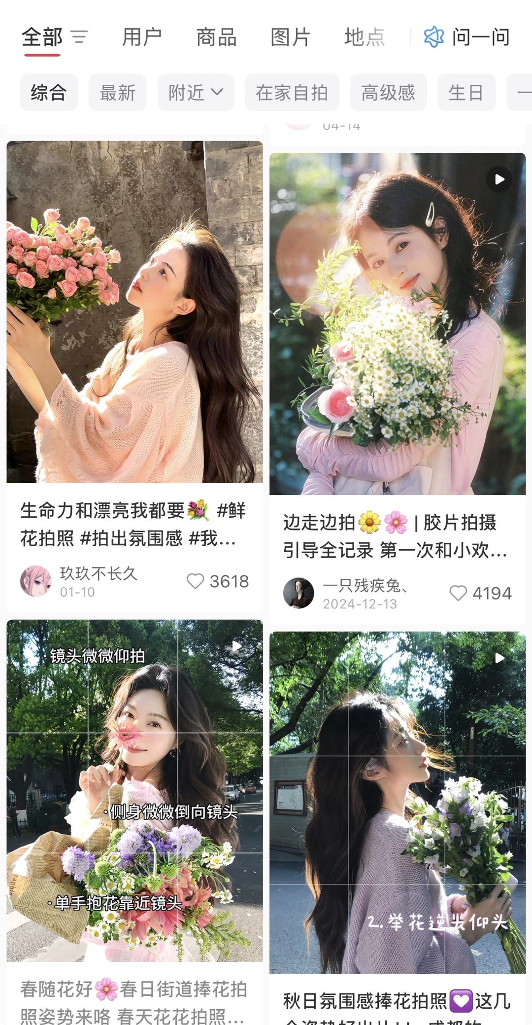 苏州蹲个模特 互勉