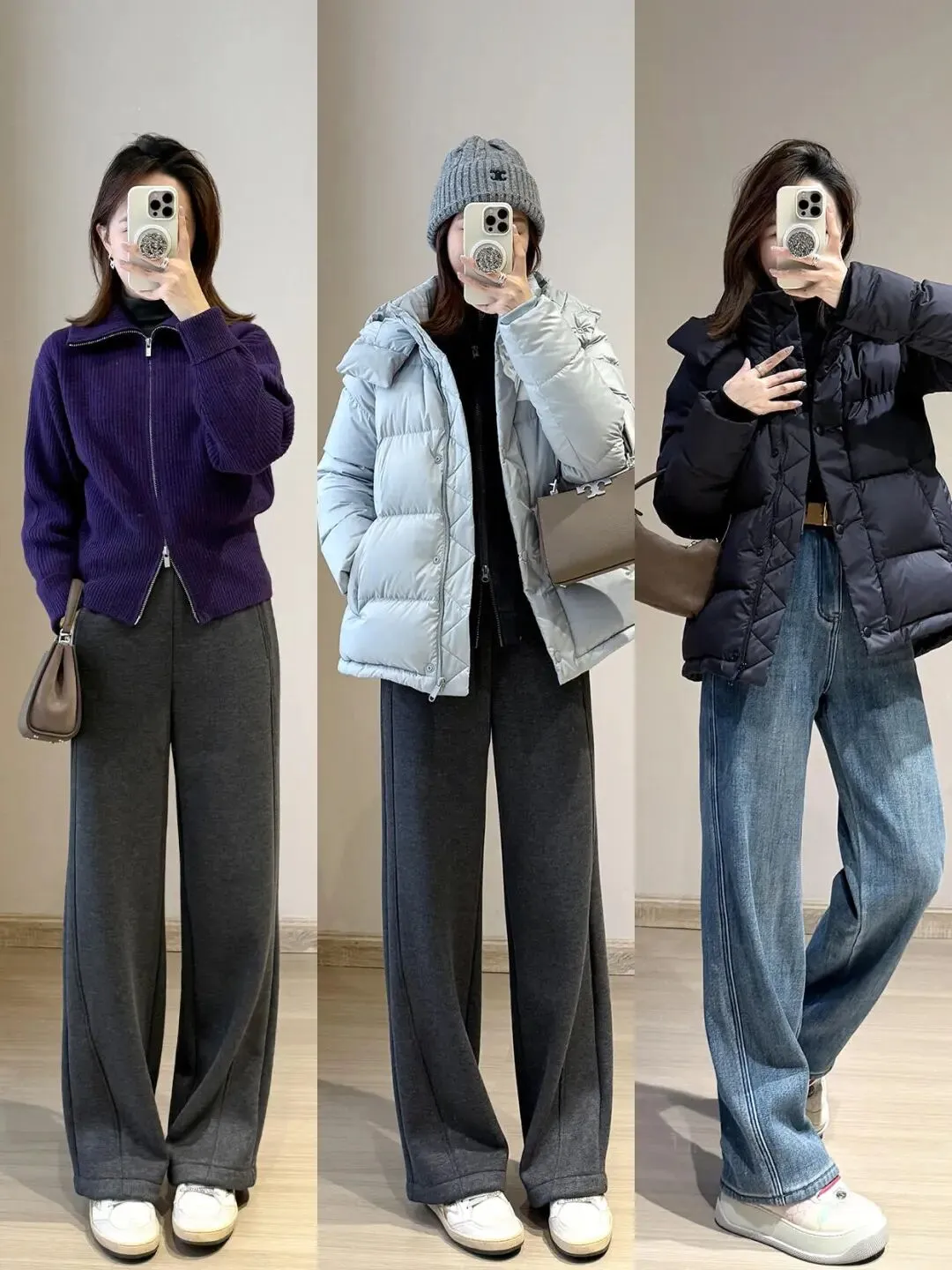短款羽绒服+直筒裤