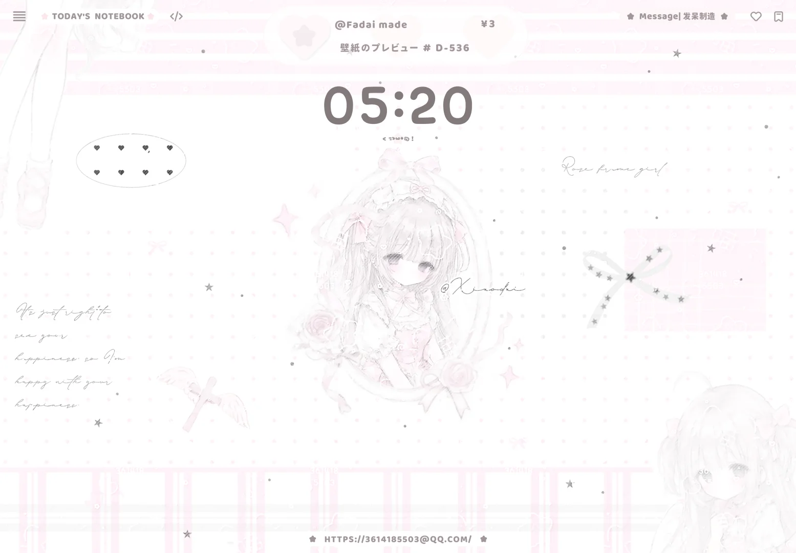 谁在找平板壁纸