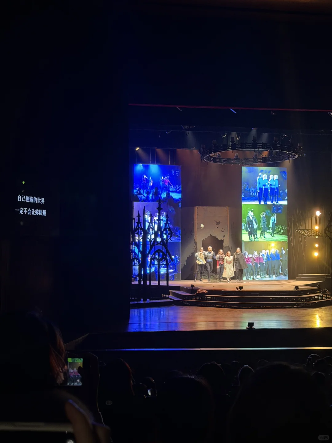 全女音乐剧好燃！