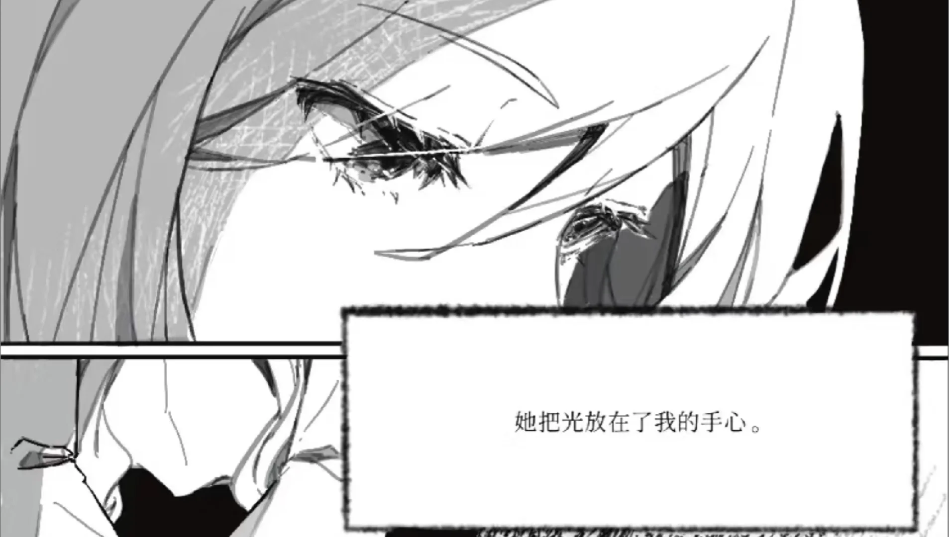 菲比。[自由咒]