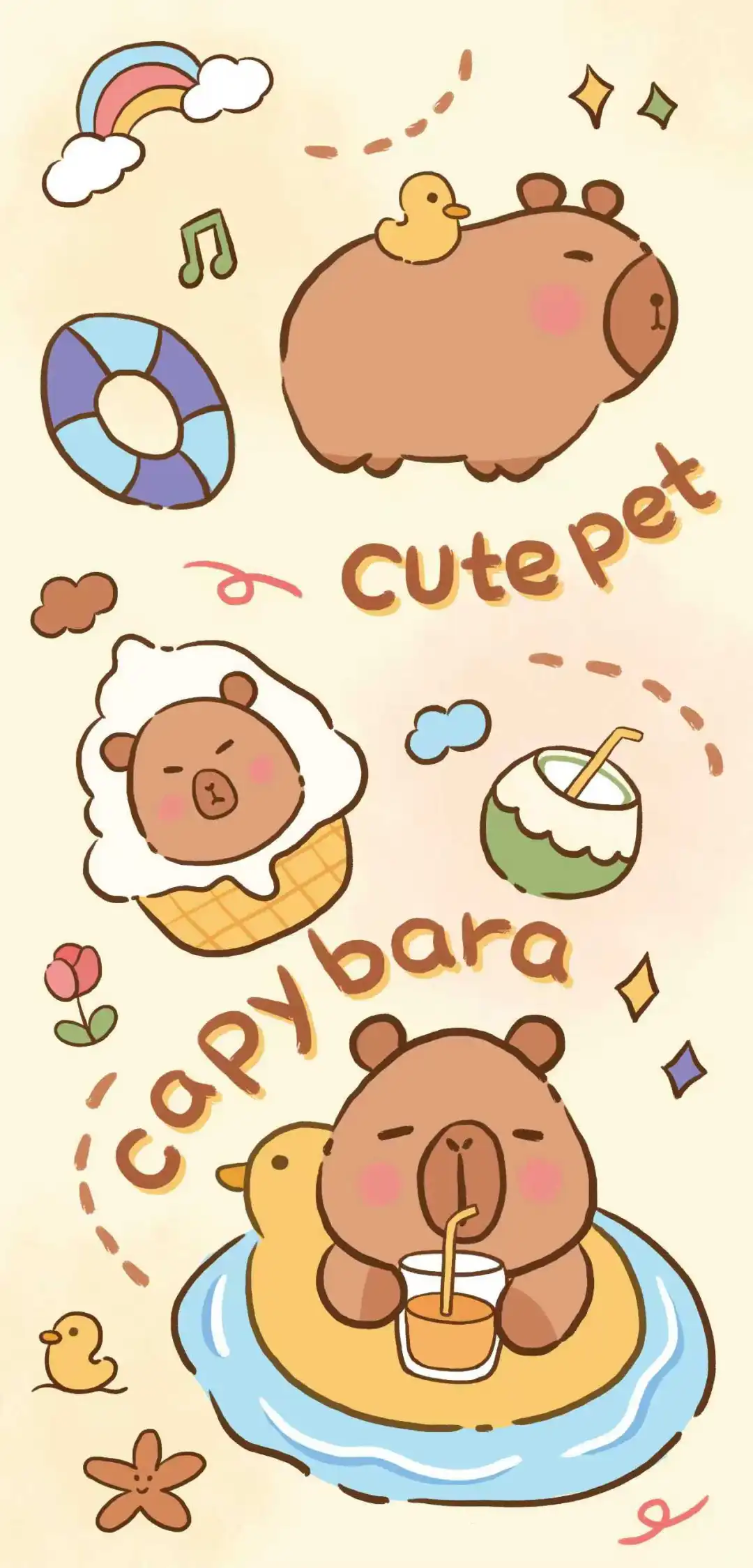 可爱的手机壁纸