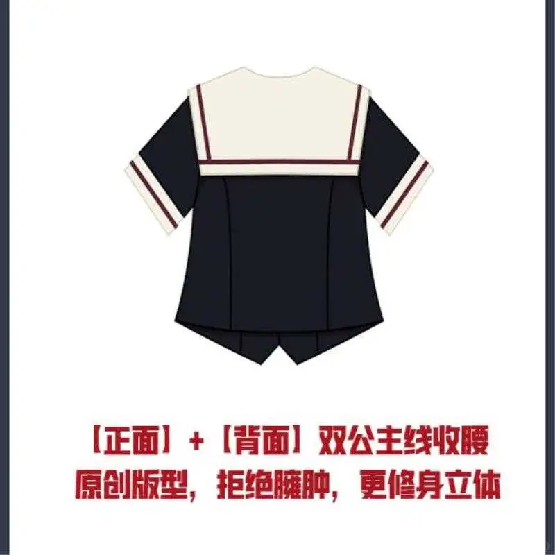 花见森水手服绝了！🎀校供感天花板✨