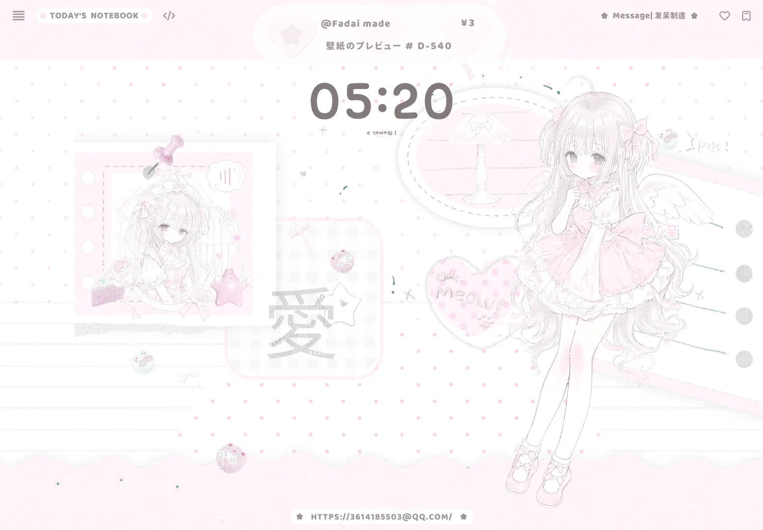 谁在找平板壁纸