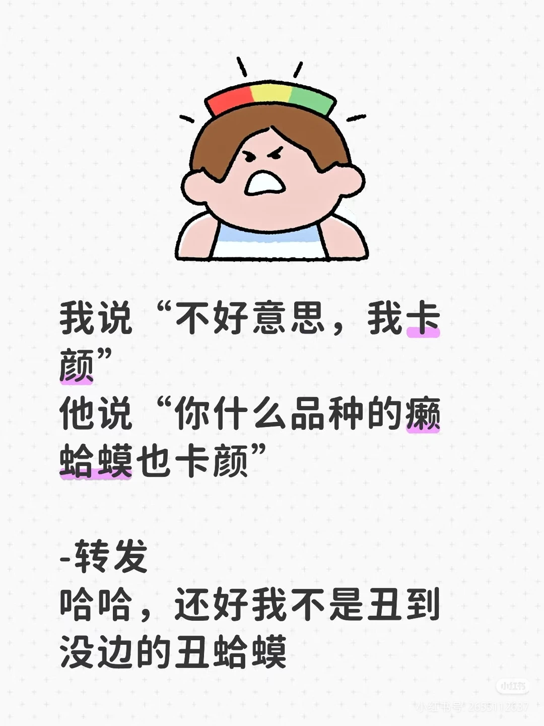 苏州昆山找个不想生小孩的女对象真难~