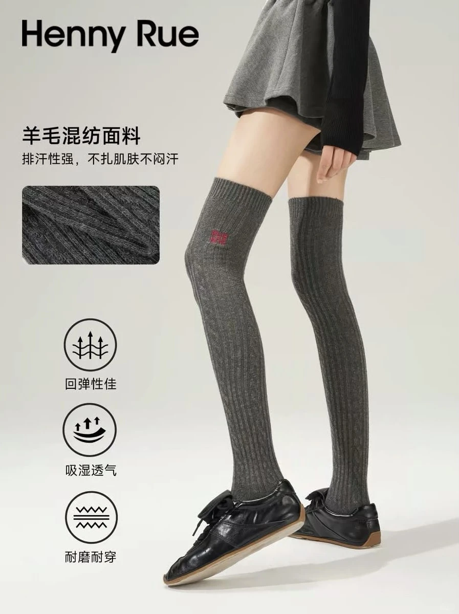 Henny Rue 过膝袜