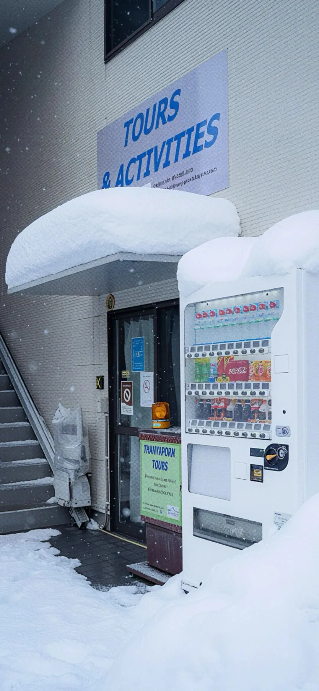 冬日氛围感4k手机壁纸