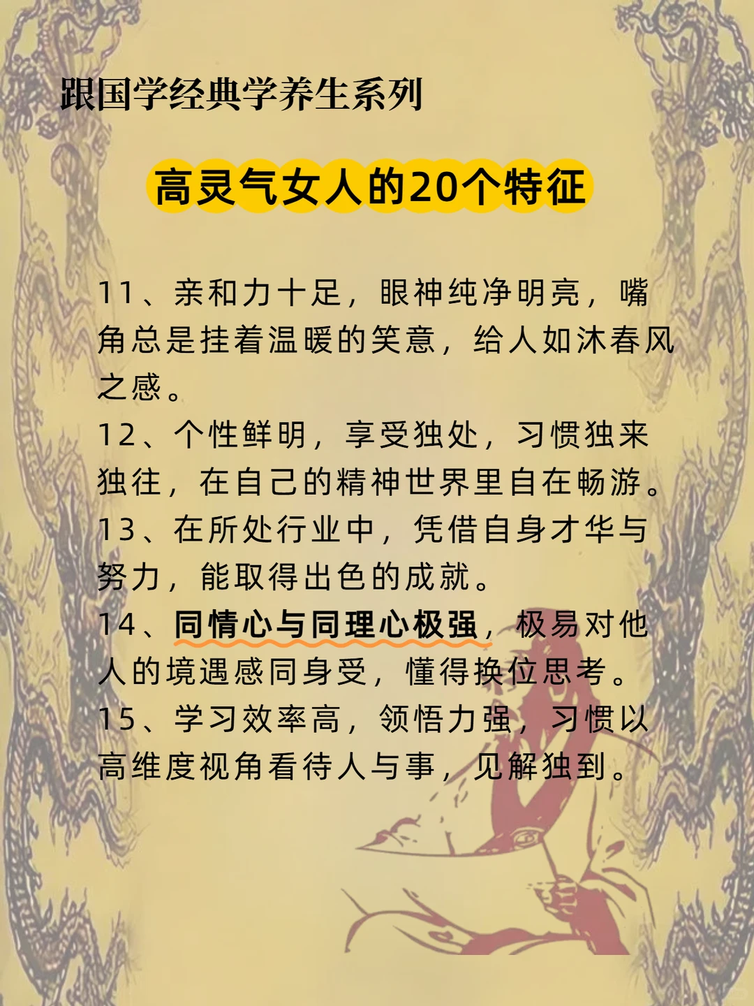 灵气高的女人，显年轻，像小女孩