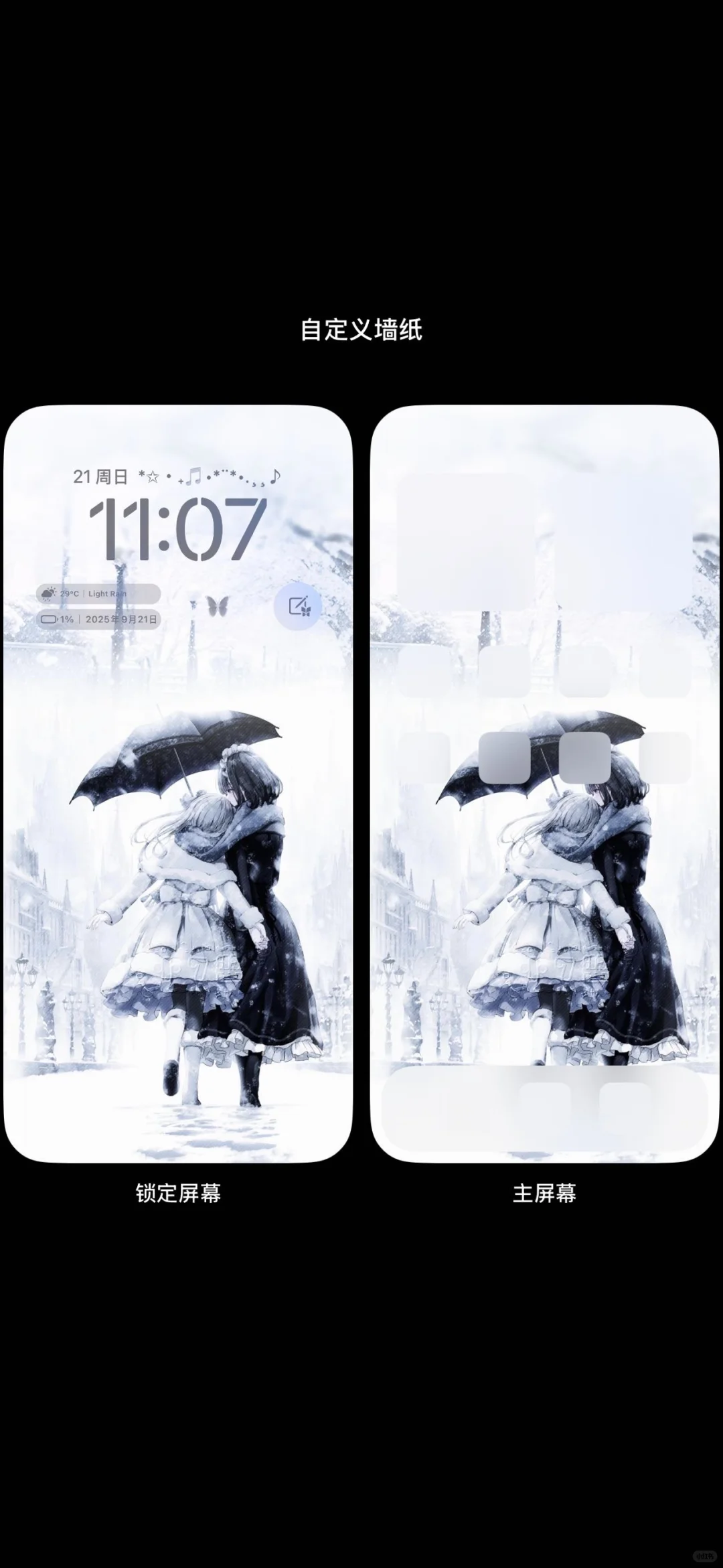 壁纸分享｜あなたと雪の中で