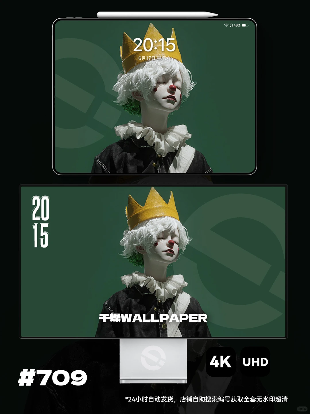 壁纸｜一个人交谈