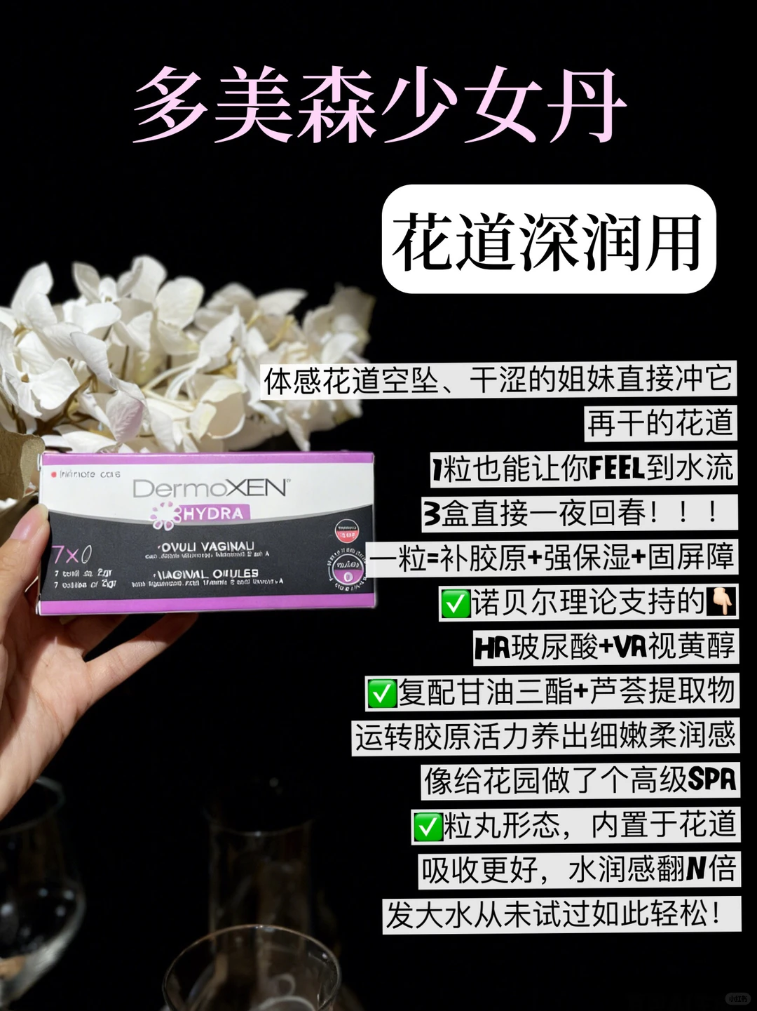 专业就是不一样！多美森礼盒年终全线测评！