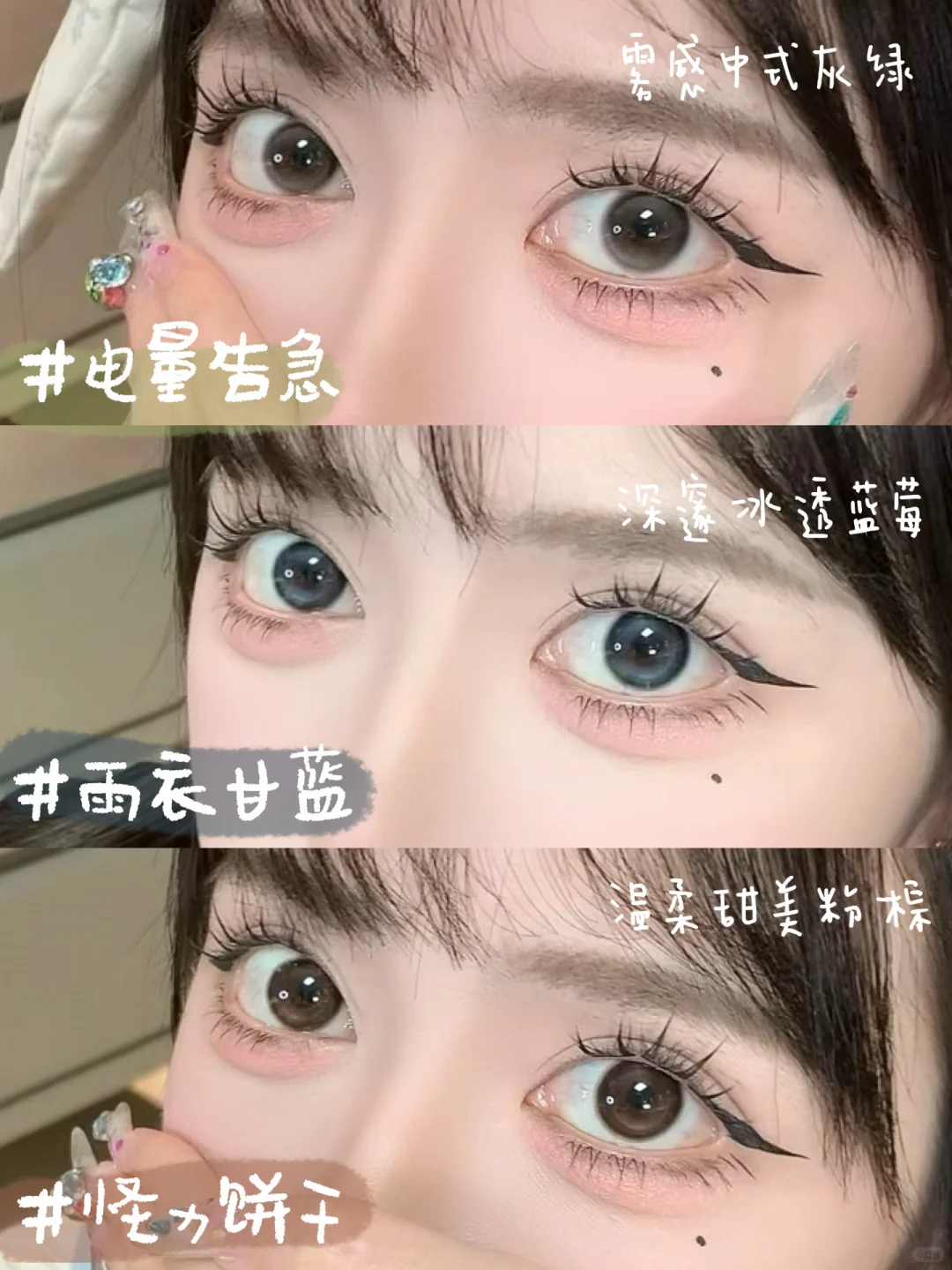 精致韩女显白日抛合集！请不要低估自然款..