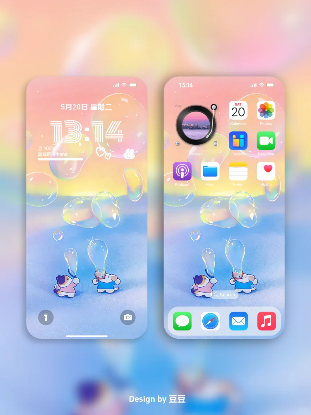 手机壁纸贴贴₍˄·͈༝·͈˄*₎◞ ̑̑