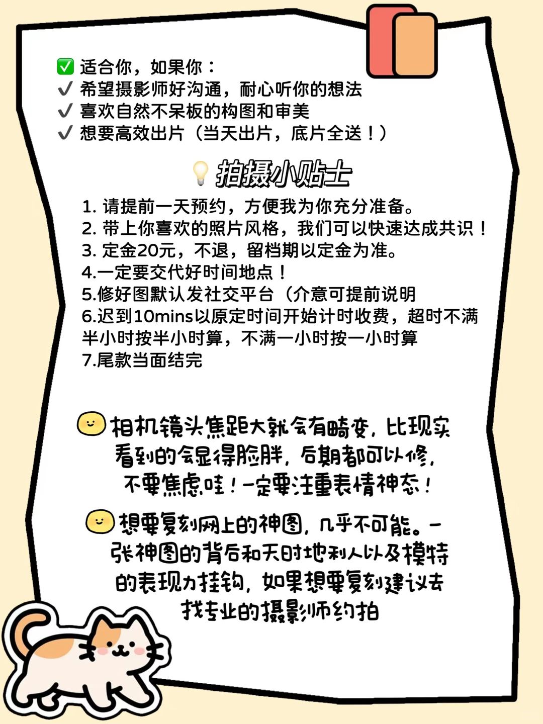 邯郸佳能陪拍｜e人女摄