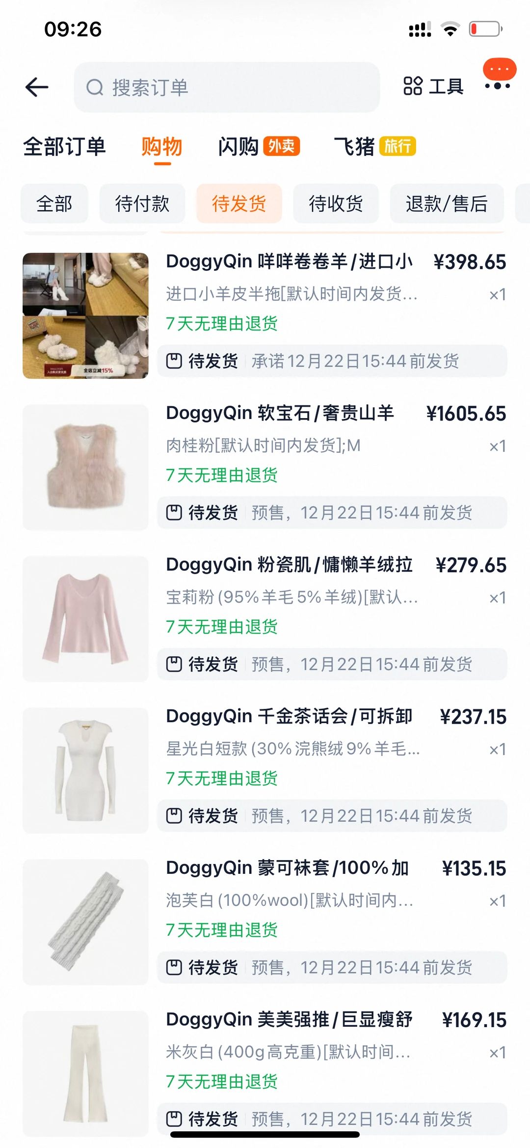 Lacey 蕾丝袜 永远相信美美的审美啊