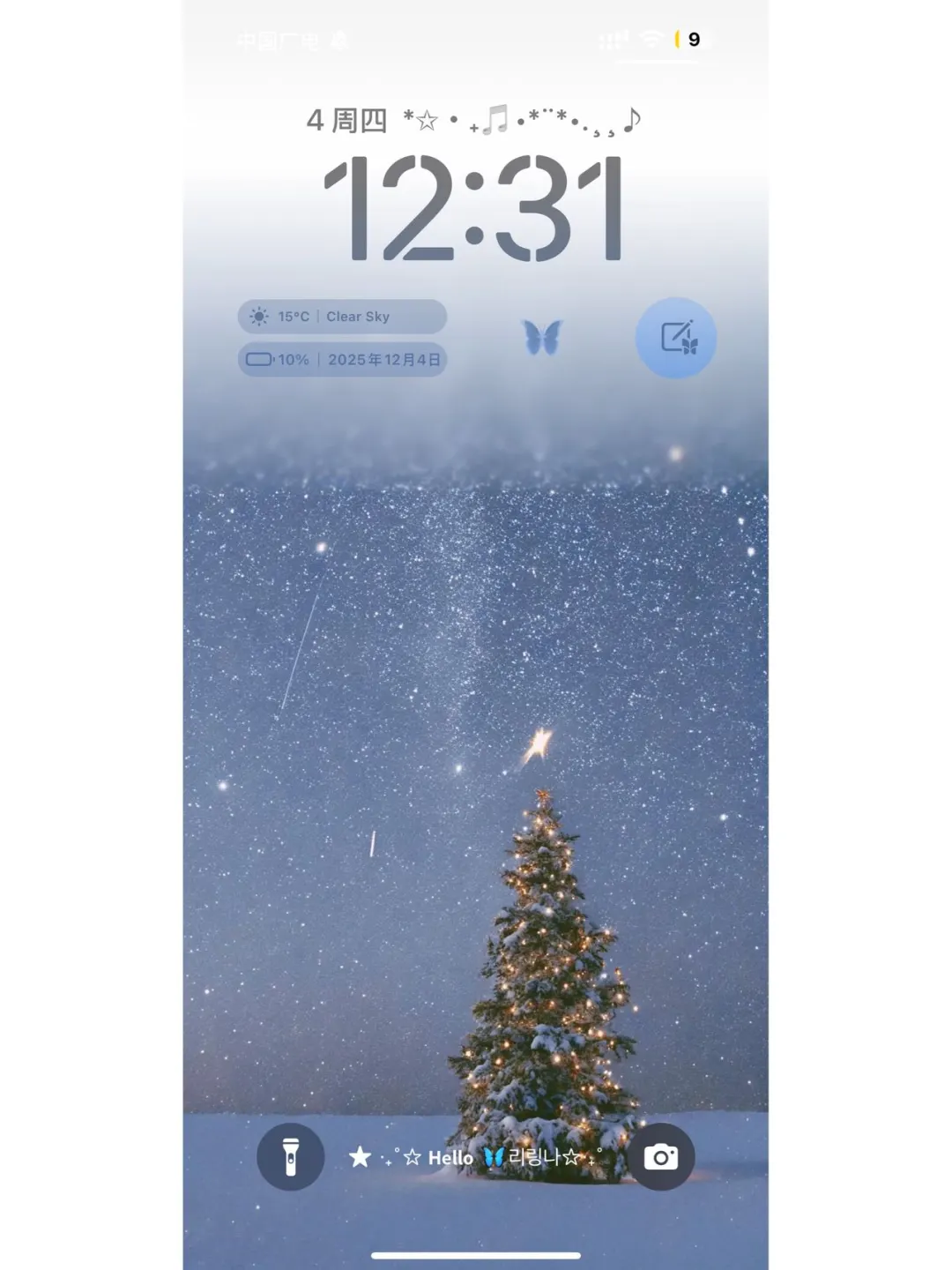 圣诞壁纸已就位🎄🎄