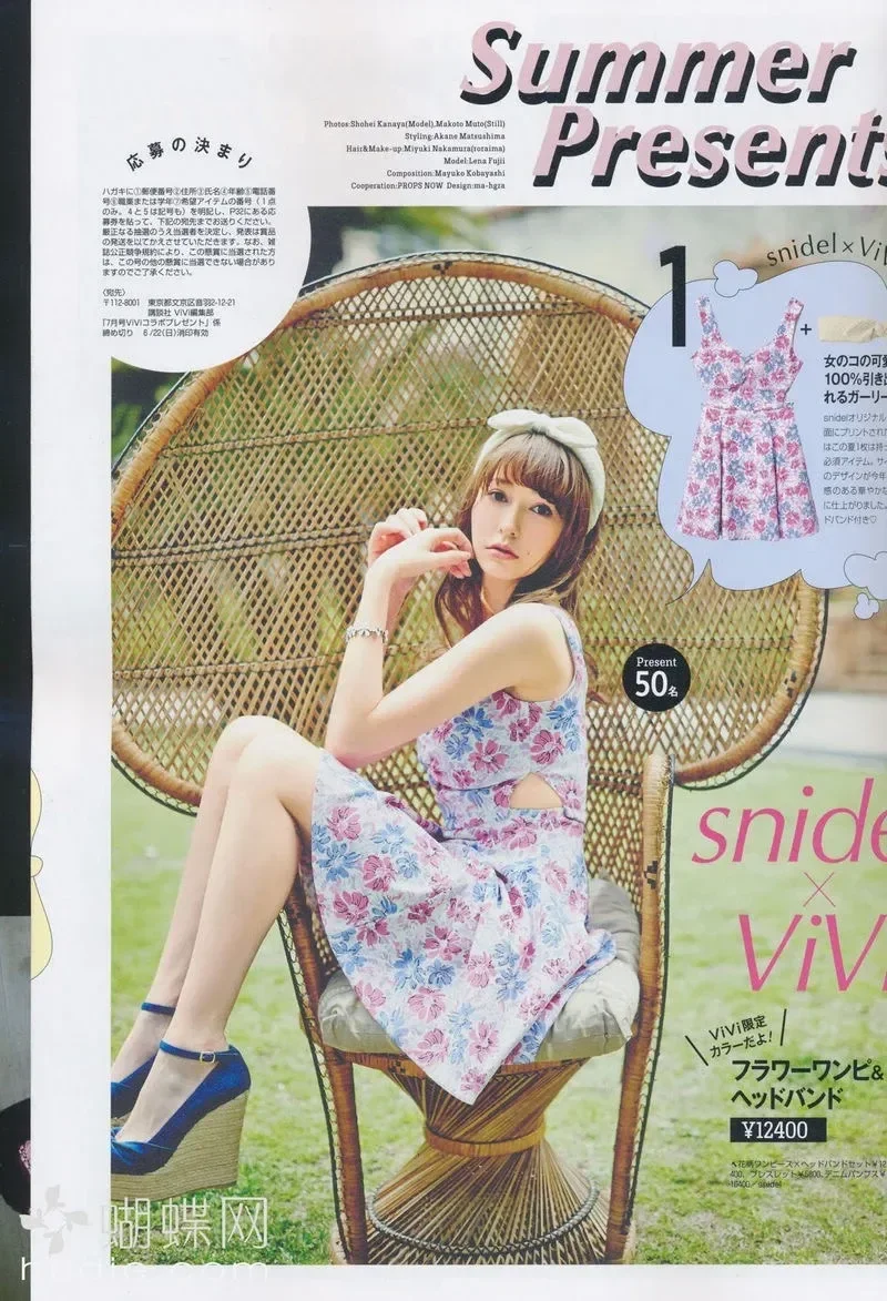 你最喜欢哪个年代的穿搭风格？