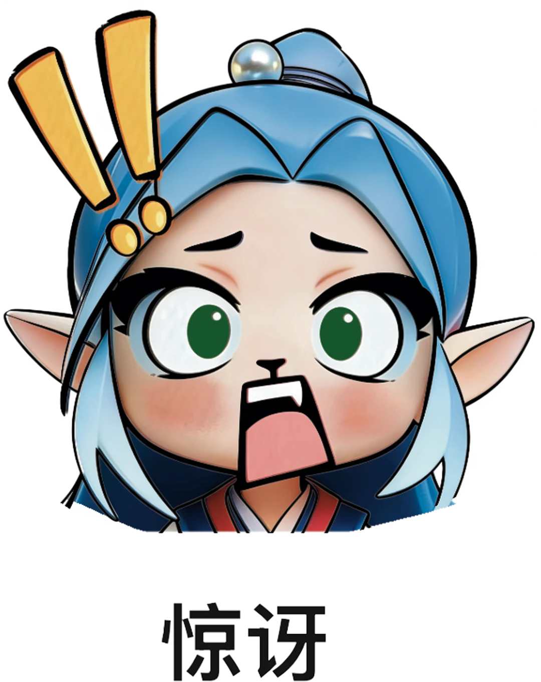 Ip三视图定制表情包来啦