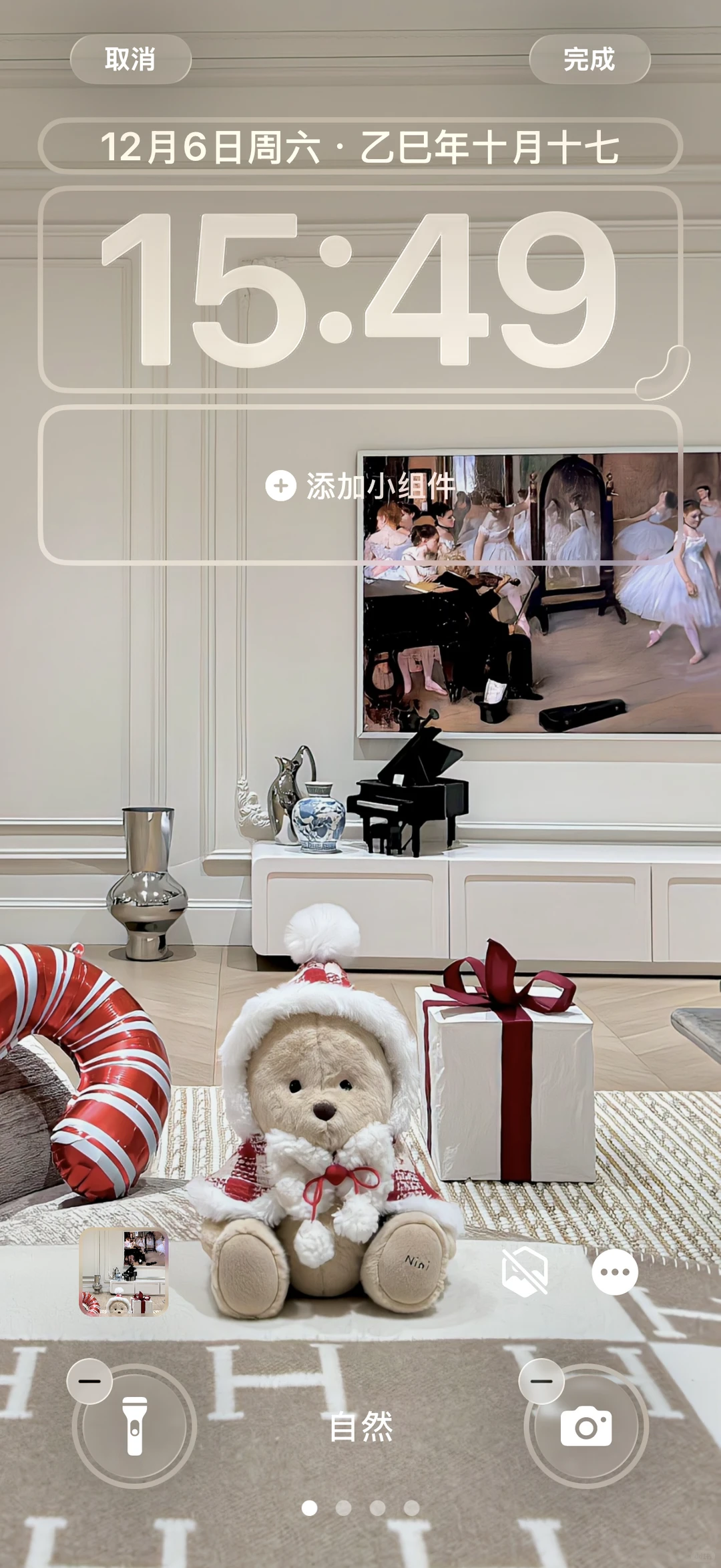 𝑾𝒆𝑪𝒉𝒂𝒕 聊天背景 | 壁纸