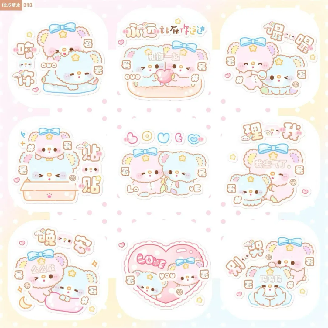 上新｜完美冬日