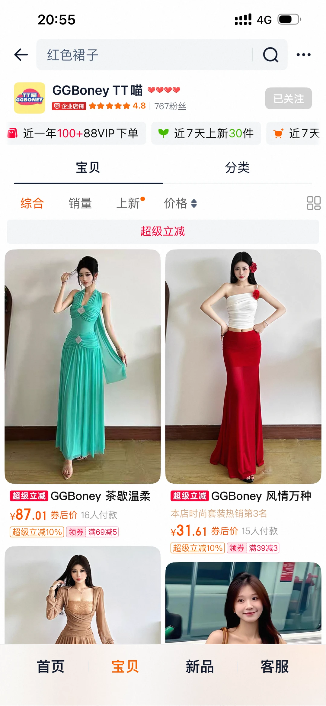 《一般人不告诉的9⃣️家马来西亚旅行穿搭》