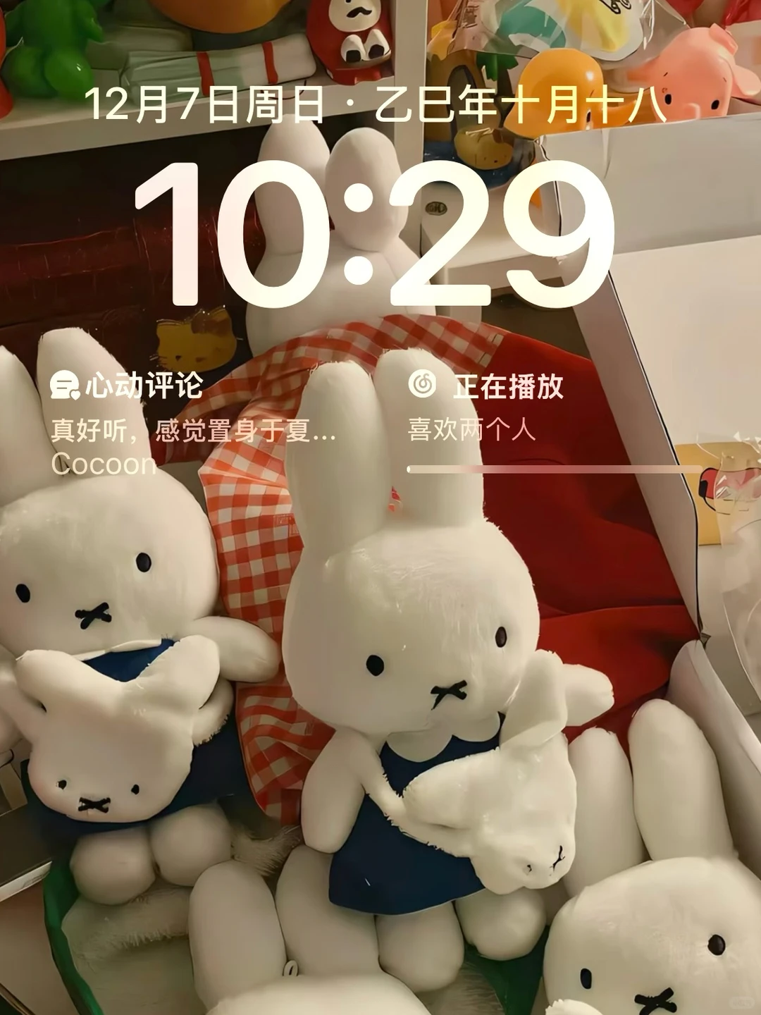 我的电子日记（碎碎念