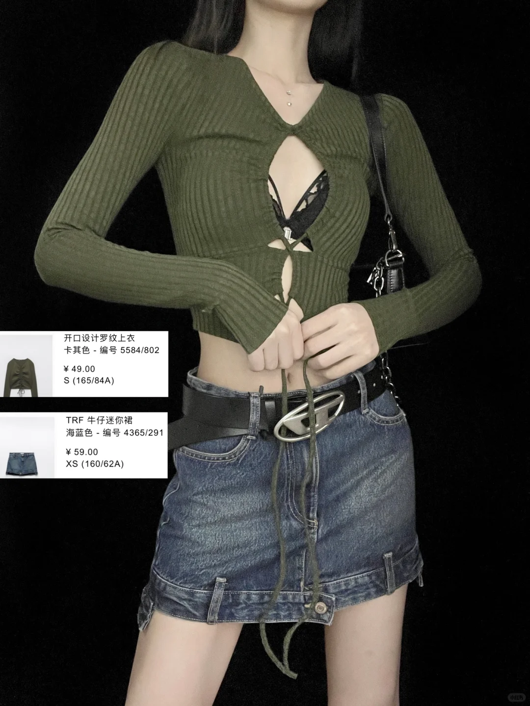 易梦玲式麻辣女兵穿搭🤎辣妹日记