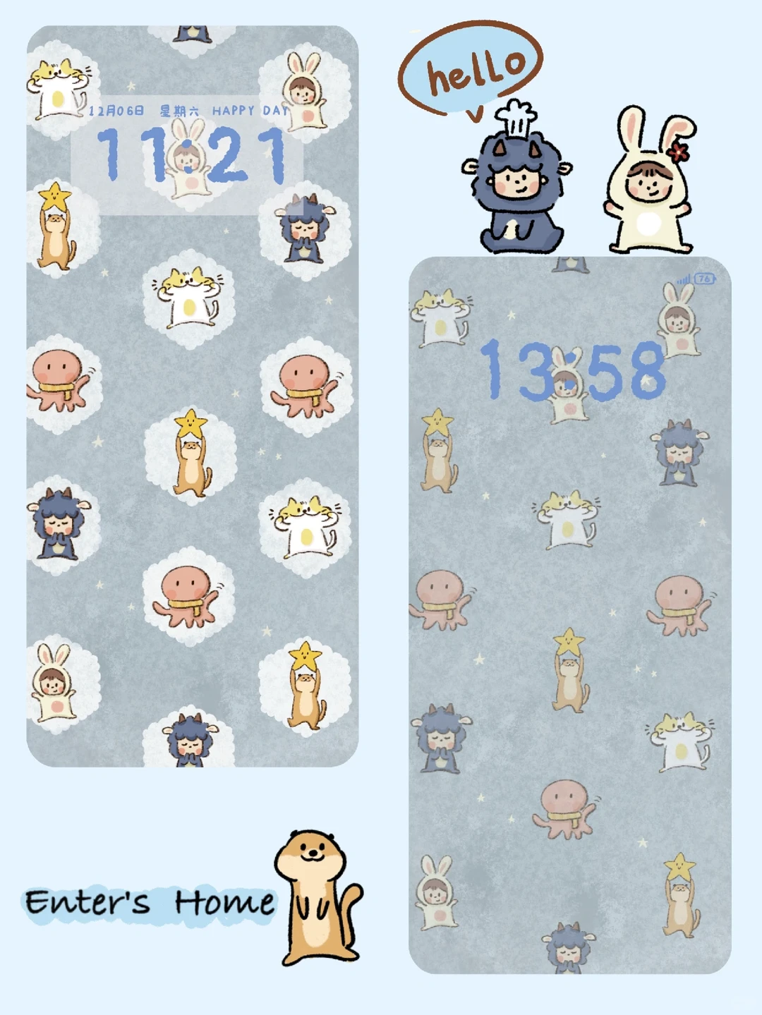 Enter's Home 原创手机壁纸｜飘在云上的星