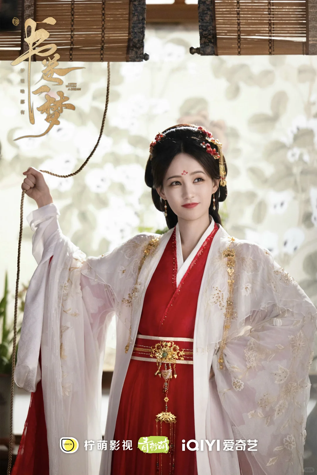 入股不亏✨李一桐的古装绝美瞬间