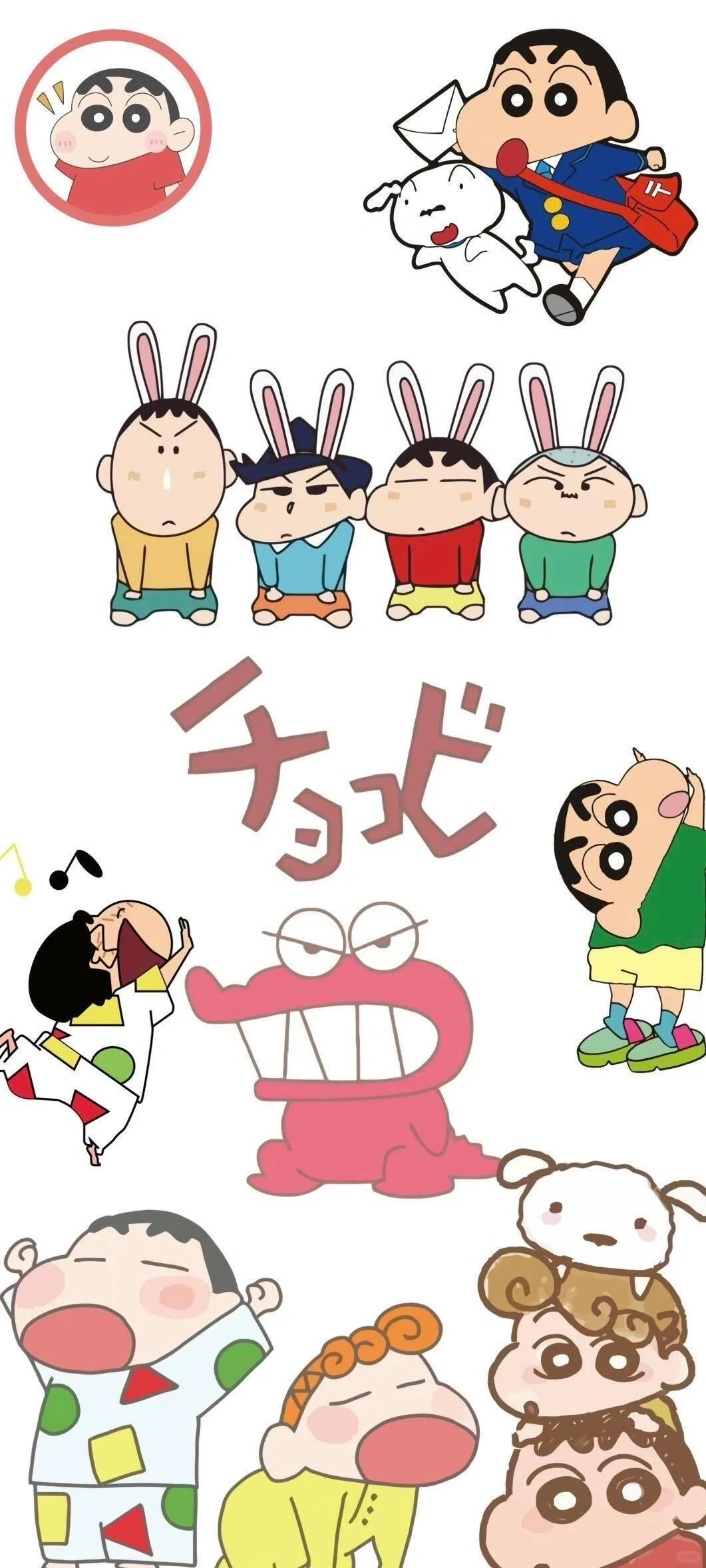 蜡笔小新可爱套图壁纸