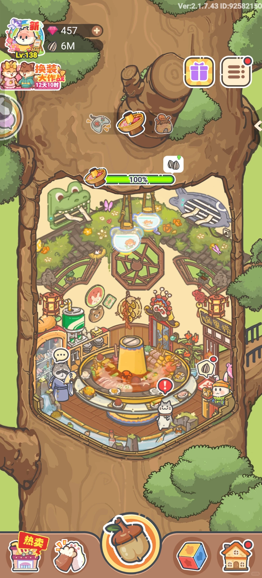 这里真的太好玩了！！！😭😭😭