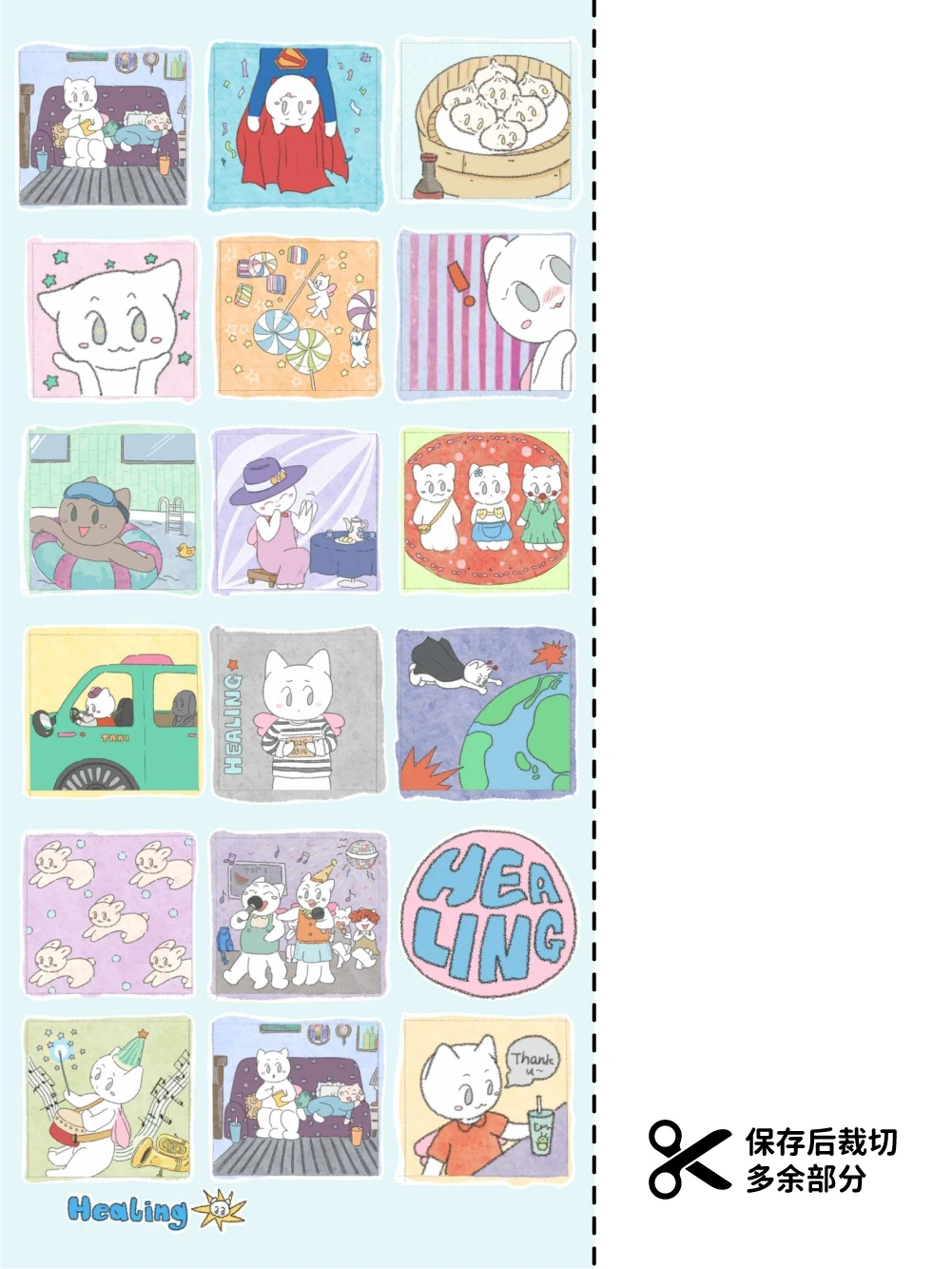 💚绿紫奶方💜壁纸分享🛍️直播间享更多优惠