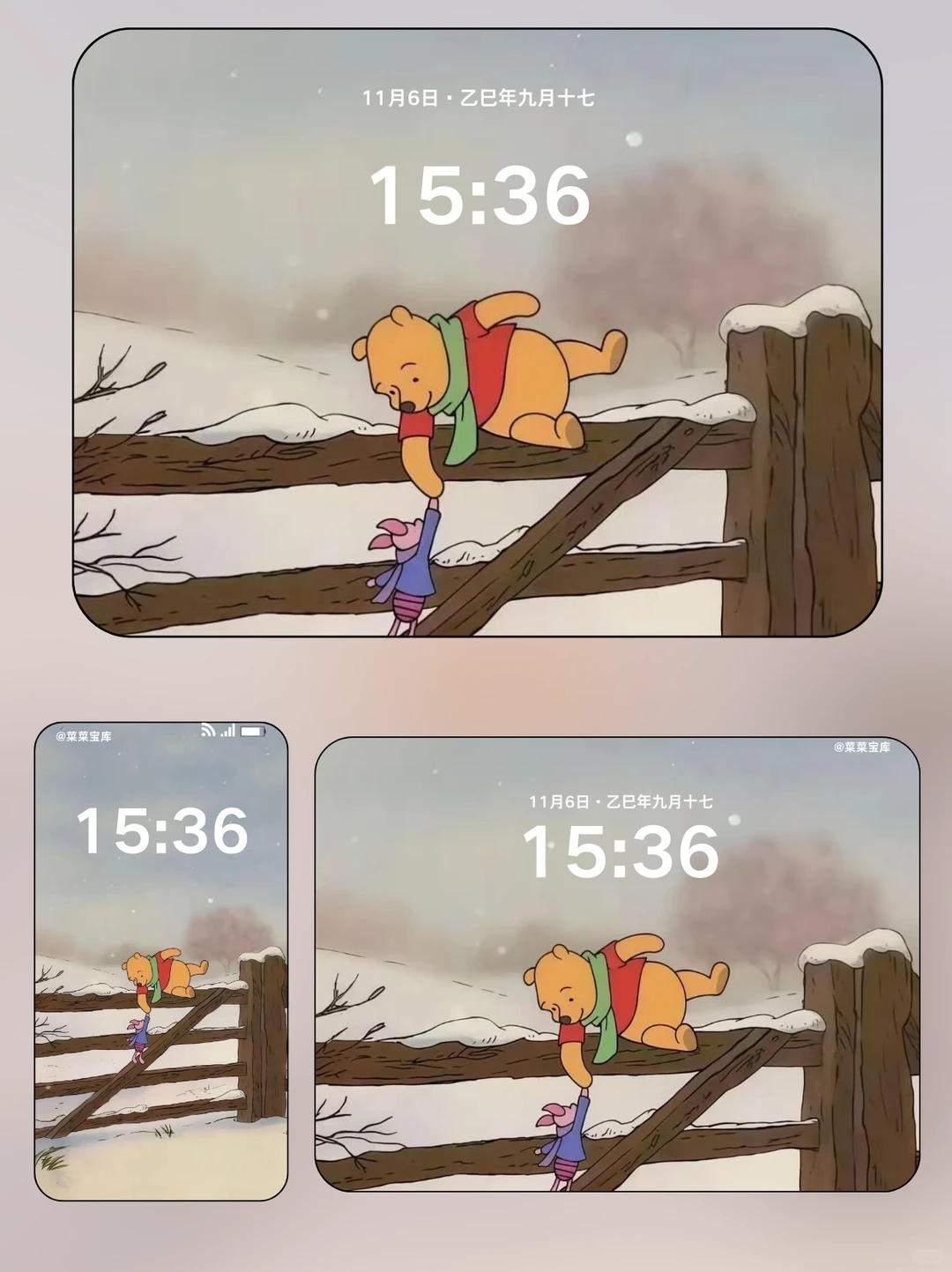 小熊维尼壁纸 迪士尼壁纸