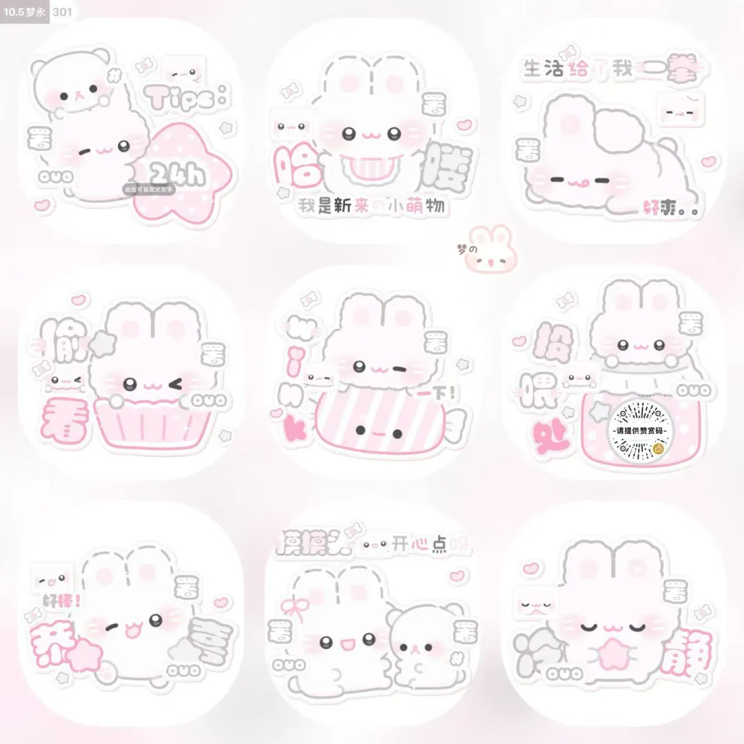 上新｜完美冬日