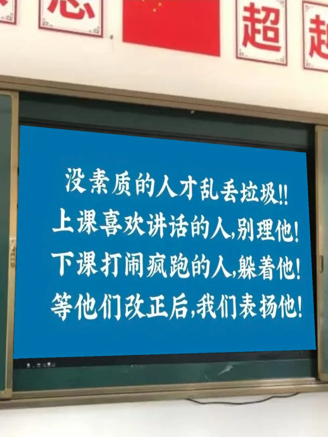老师们追着要的教室电脑桌面壁纸❗️