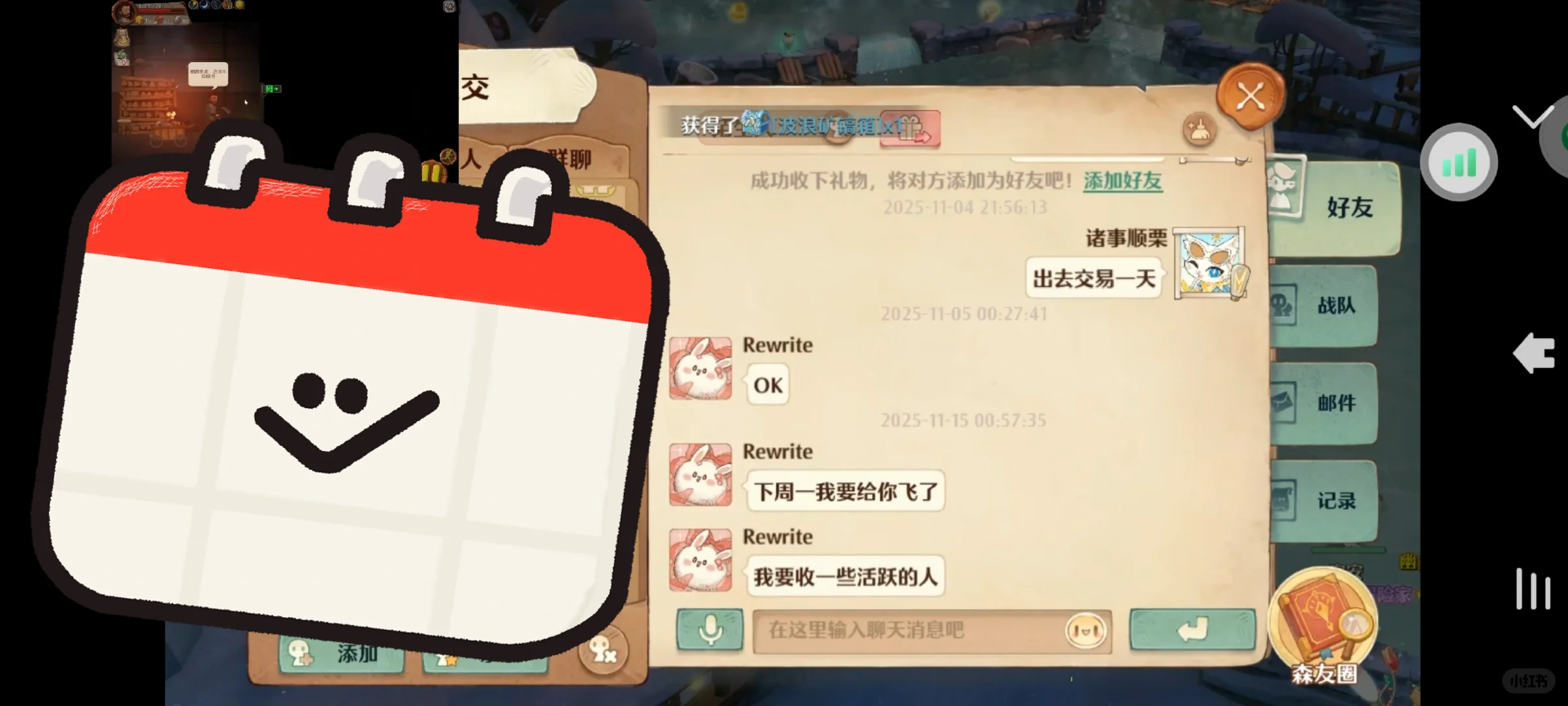 【森之国度】避雷E人养老骑士团（渠道服）