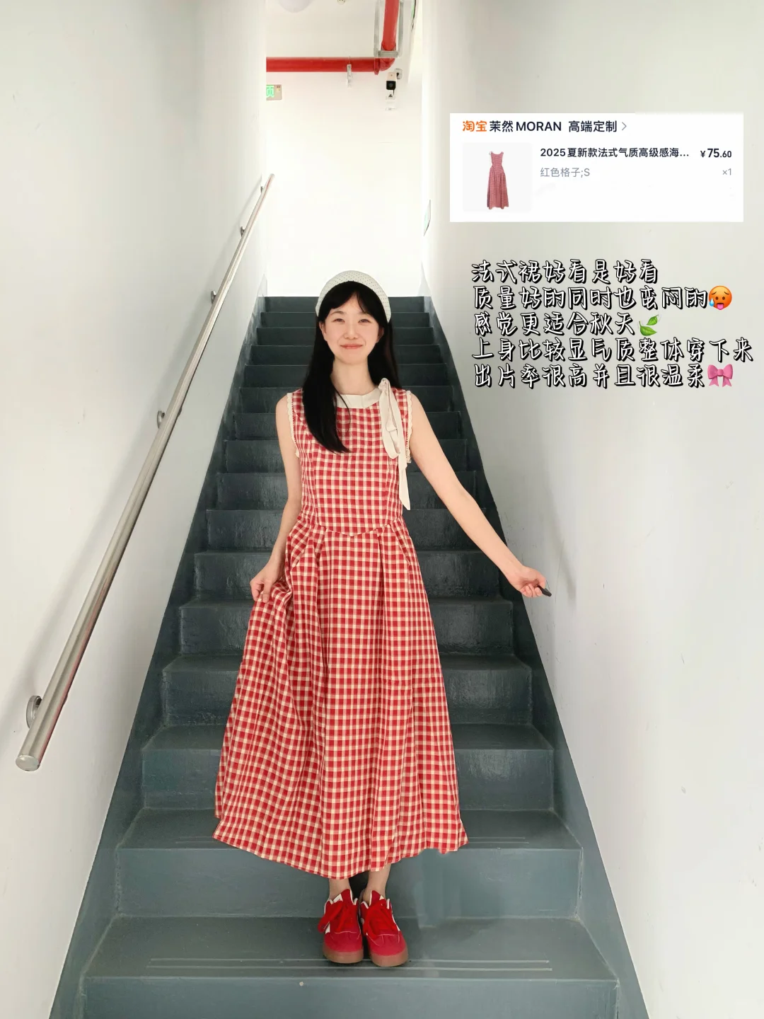 女大学生1️⃣2️⃣套平价不过百｜漂漂长裙来噜