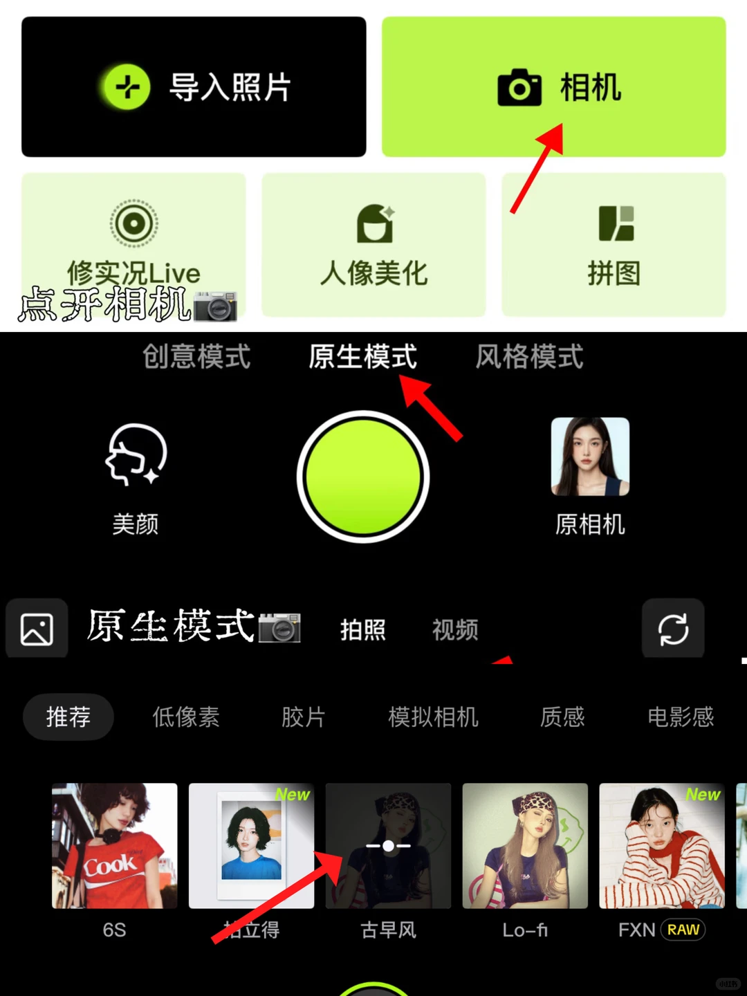 古早天涯美女 这个滤镜我可以拍一辈子