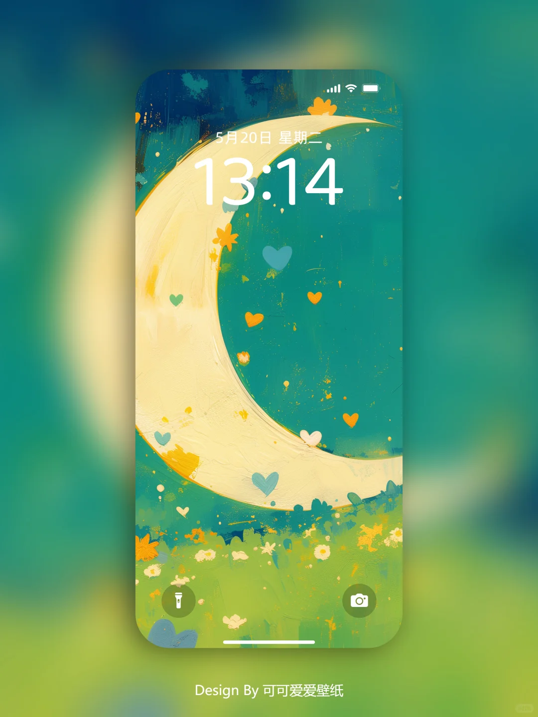 182 | 🌙月亮酿的甜心蜜