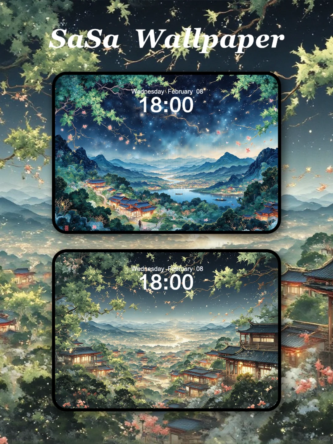 灯山星野｜iPad壁纸