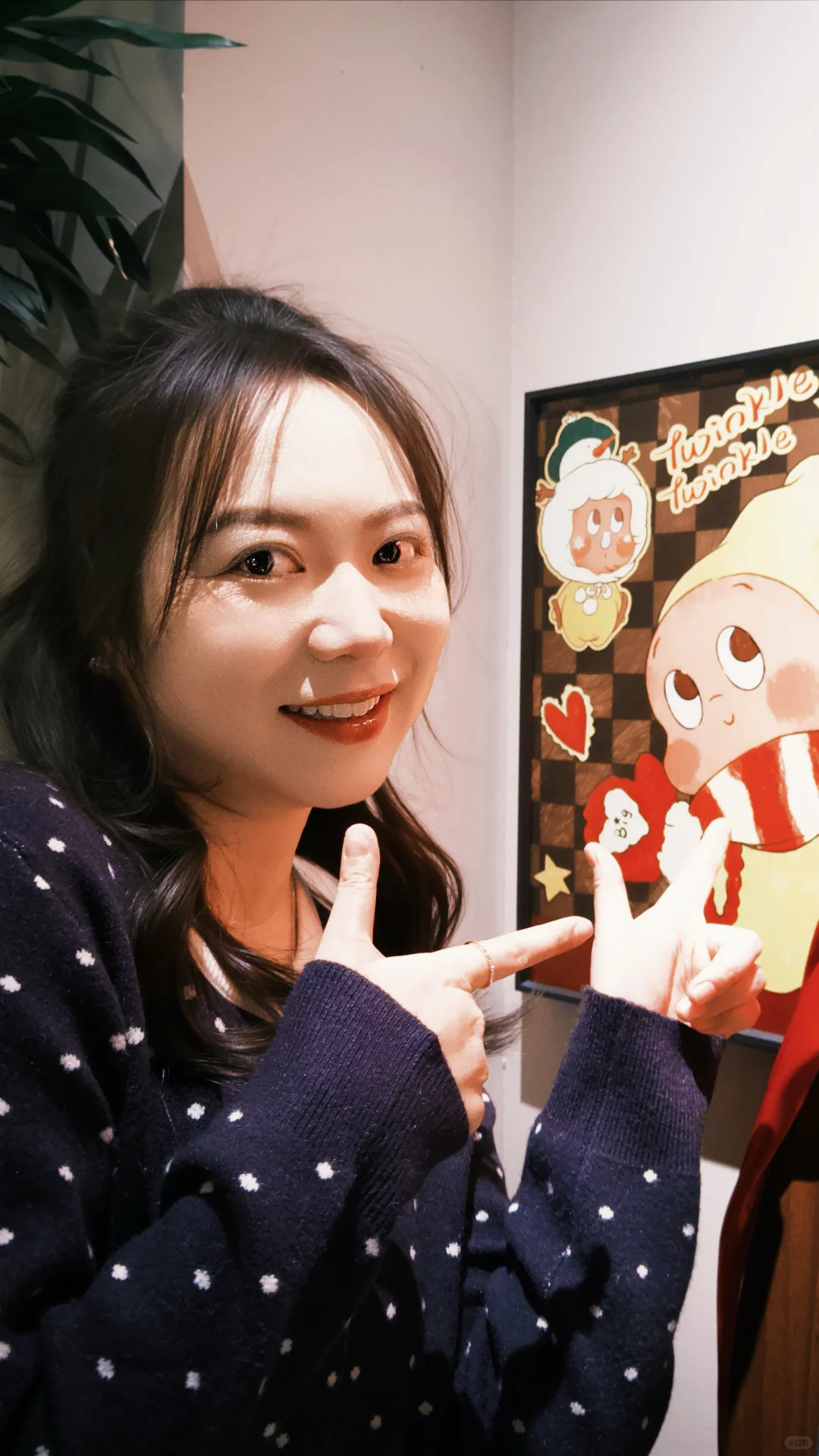 程又青“熟女魅力”法则