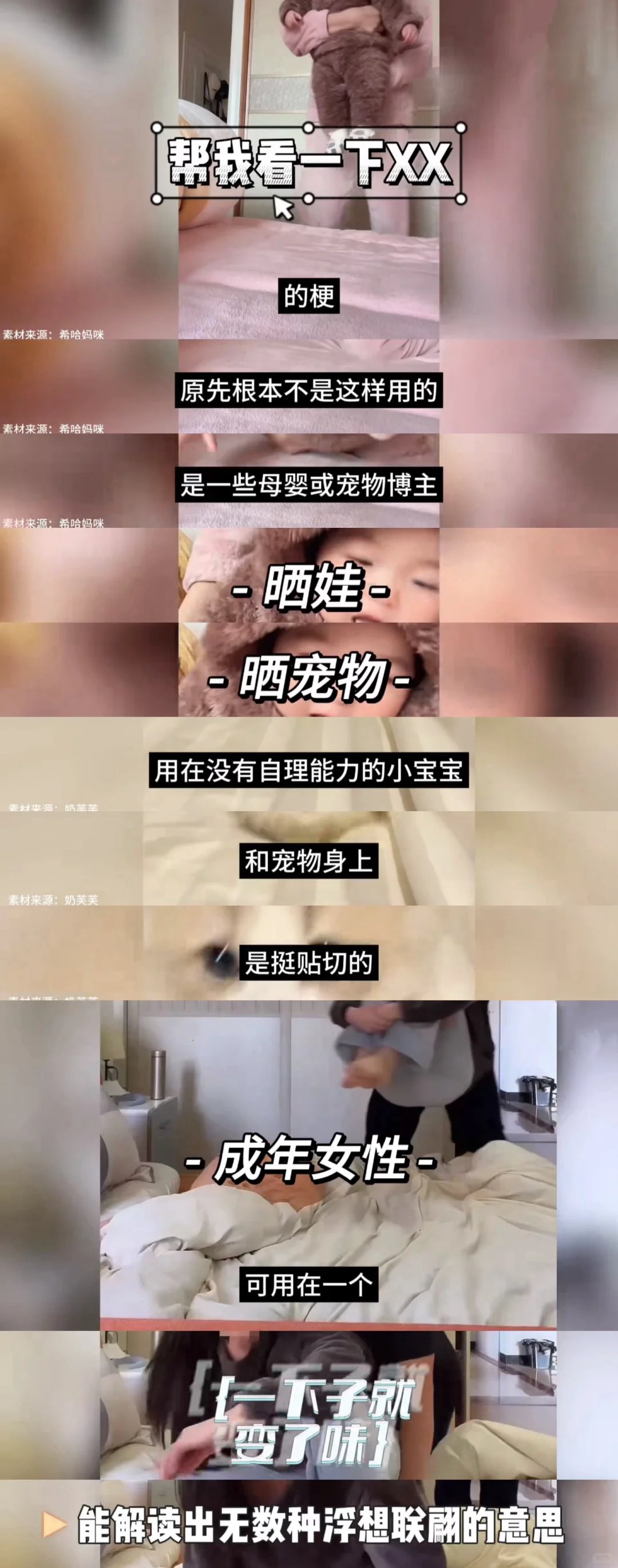 这个世界是一个巨大的宝宝碗😅