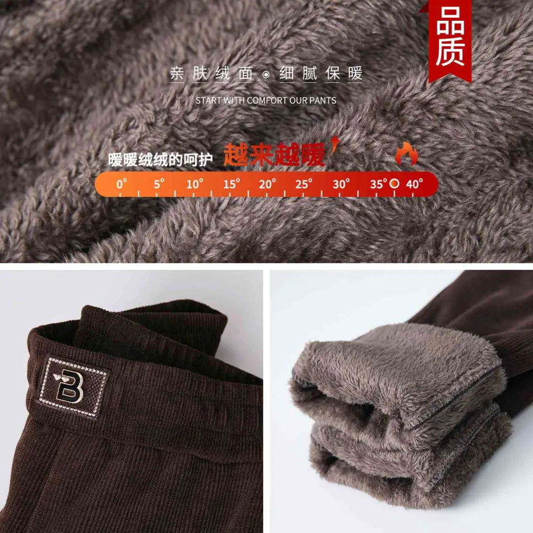 加绒加厚哈伦裤女冬季新款！妈妈裤子轻松