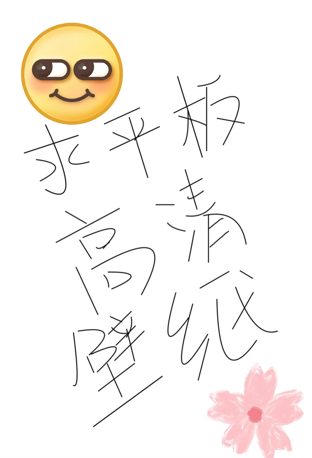 求赐壁纸🤍🤎