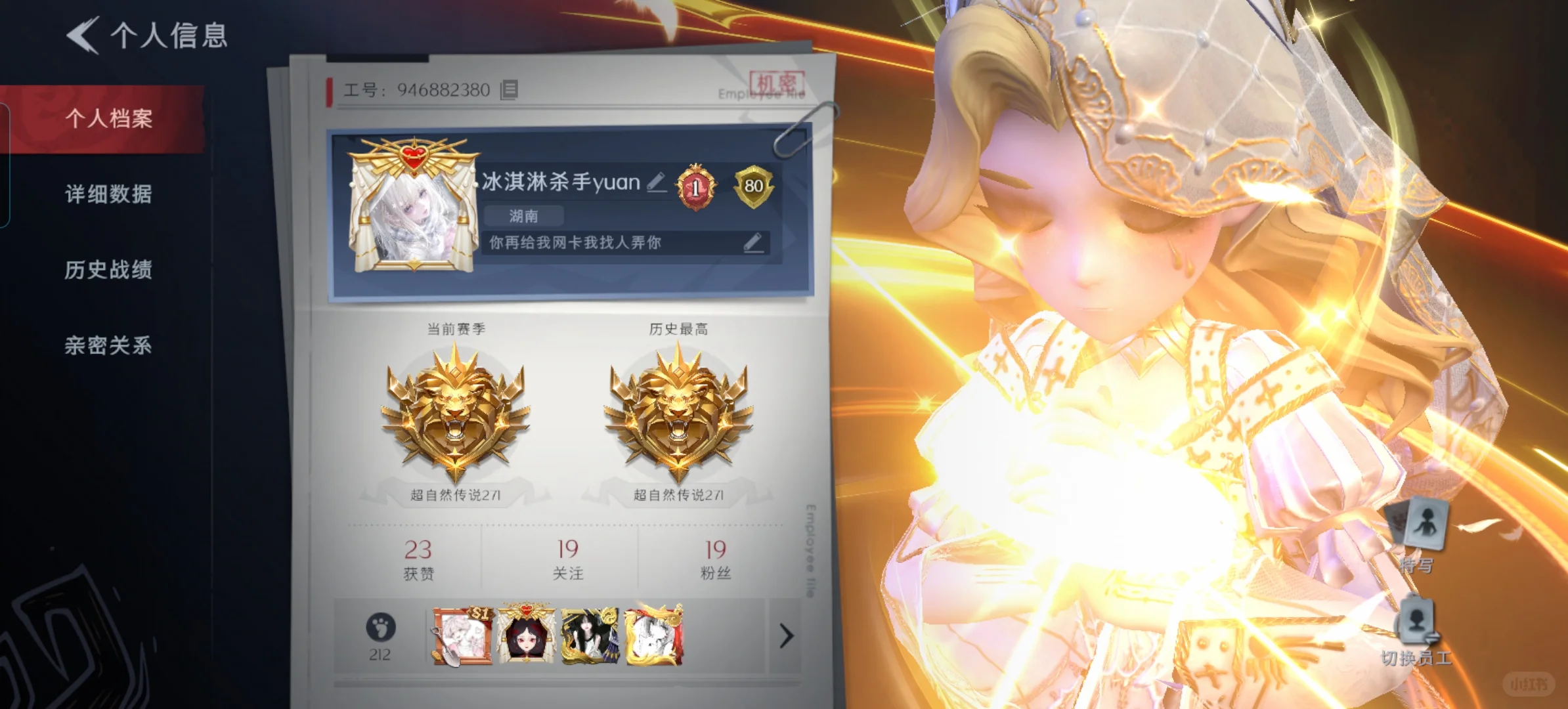 许愿一个天使女/男孩陪我摸金