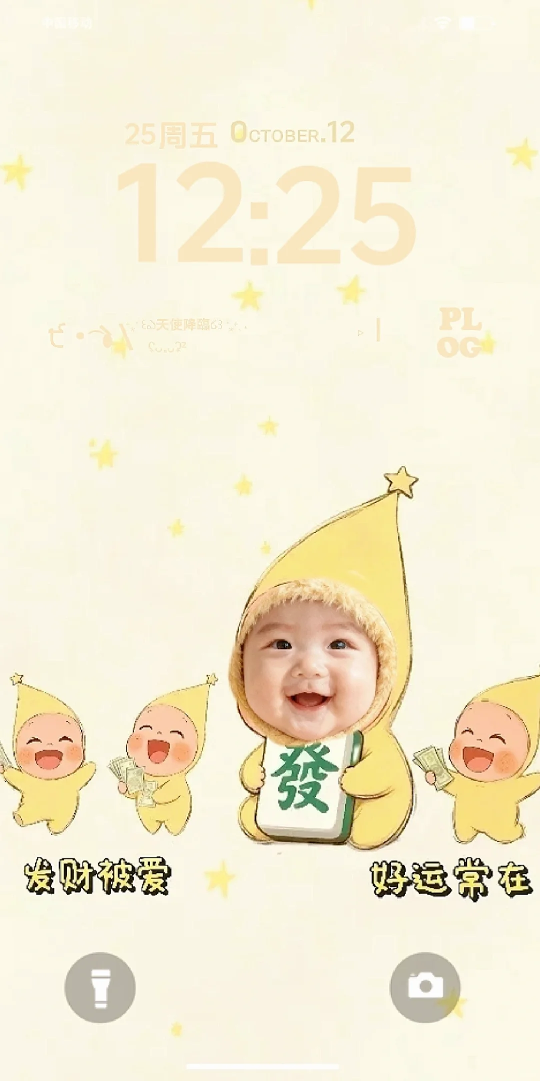 12.8❤️萌娃壁纸很难不爱叭